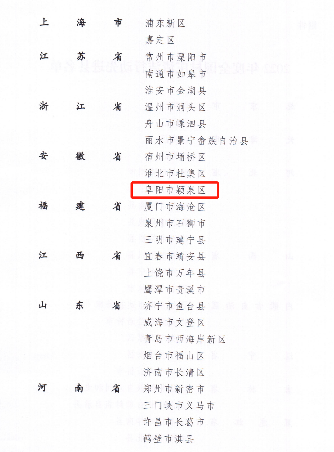 微信图片_20230308084510.png