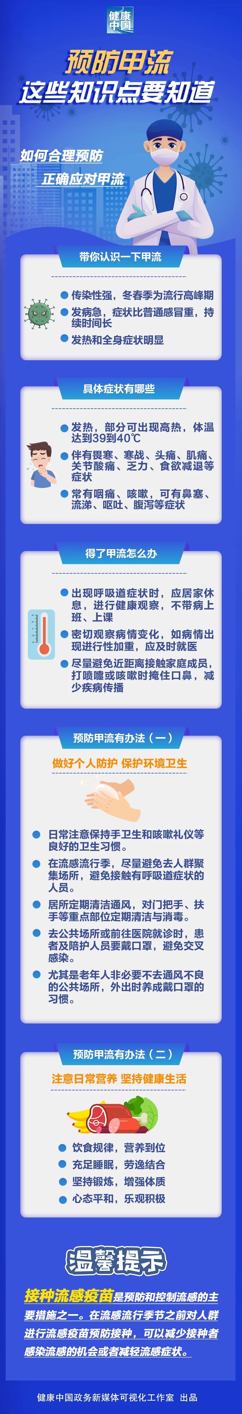 微信图片_20230309141519.jpg