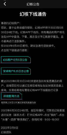 微信图片_20230313141202.png