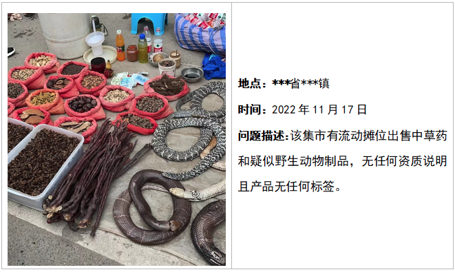 中消协调查农村消费环境！五方面问题有待解决