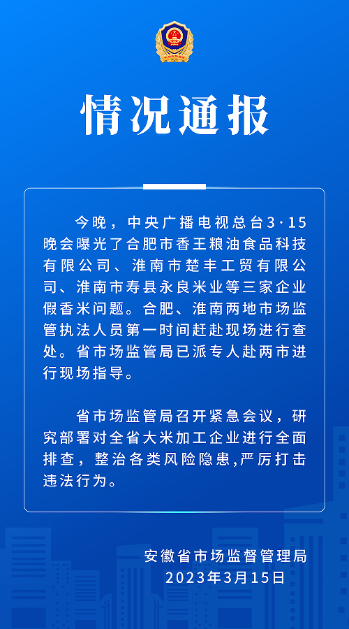 微信图片_20230316140331.png