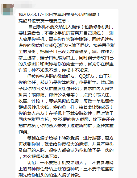 微信图片_20230320083335.png