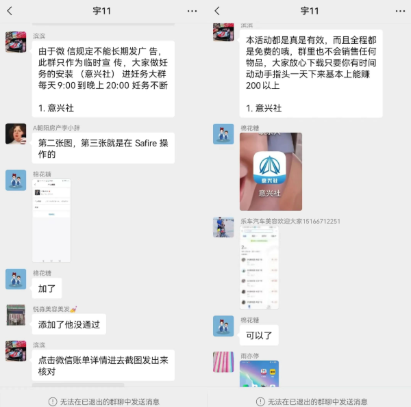 微信图片_20230320083357.png