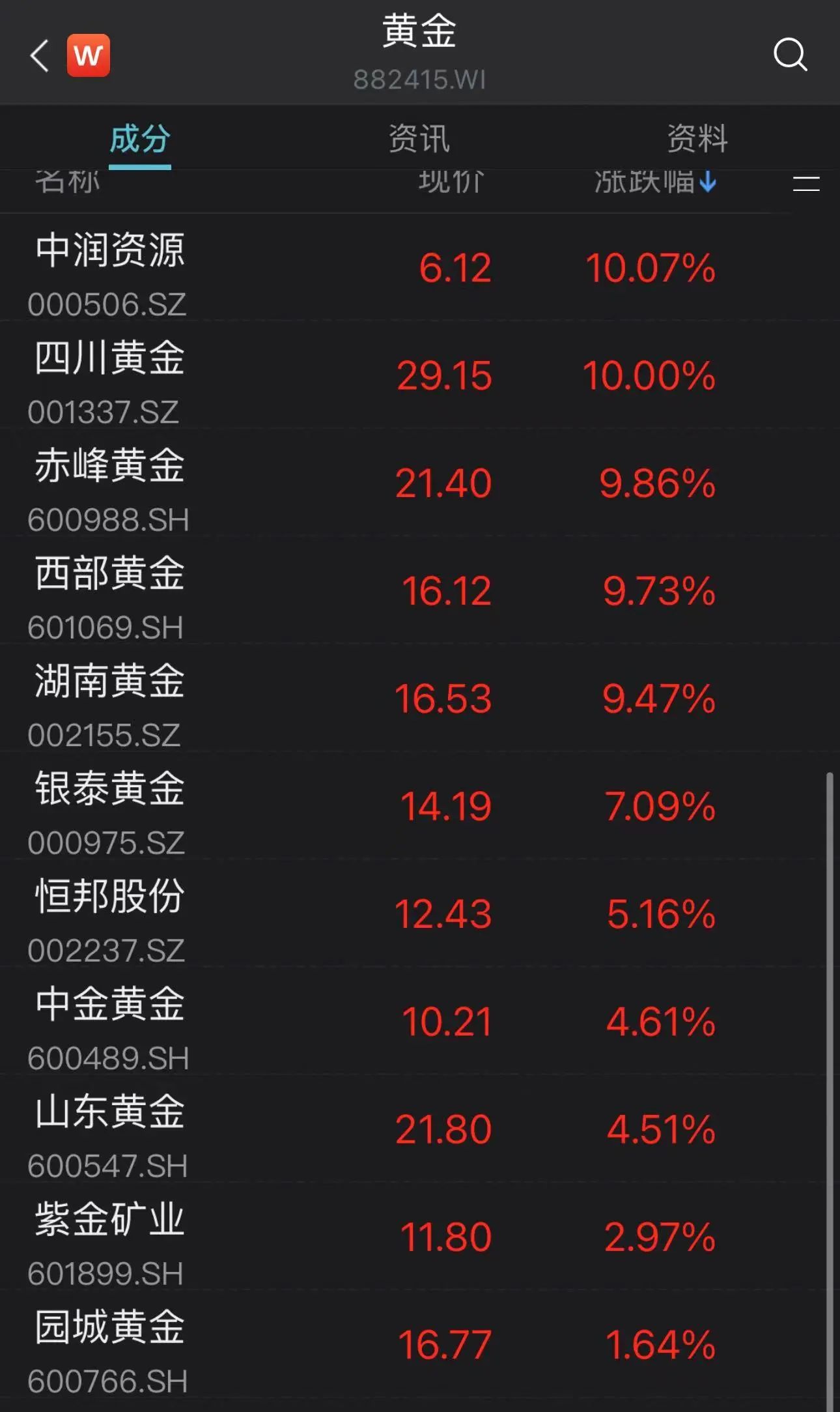 微信图片_20230322084755.jpg