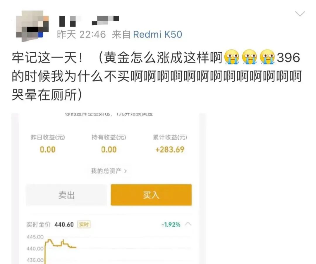 价格狂飙！有夫妻紧急购买超70万元！