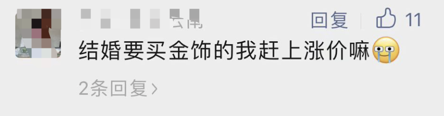 价格狂飙！有夫妻紧急购买超70万元！