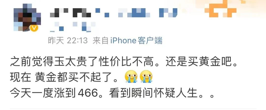 价格狂飙！有夫妻紧急购买超70万元！