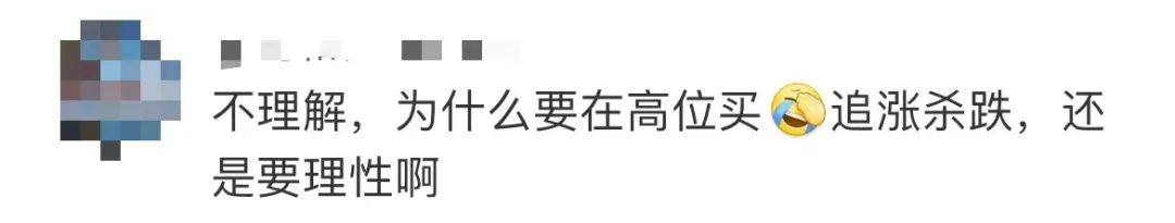 价格狂飙！有夫妻紧急购买超70万元！