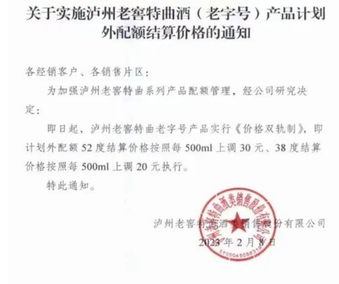 微信图片_20230322141223.png