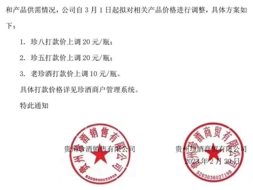 微信图片_20230322141227.png