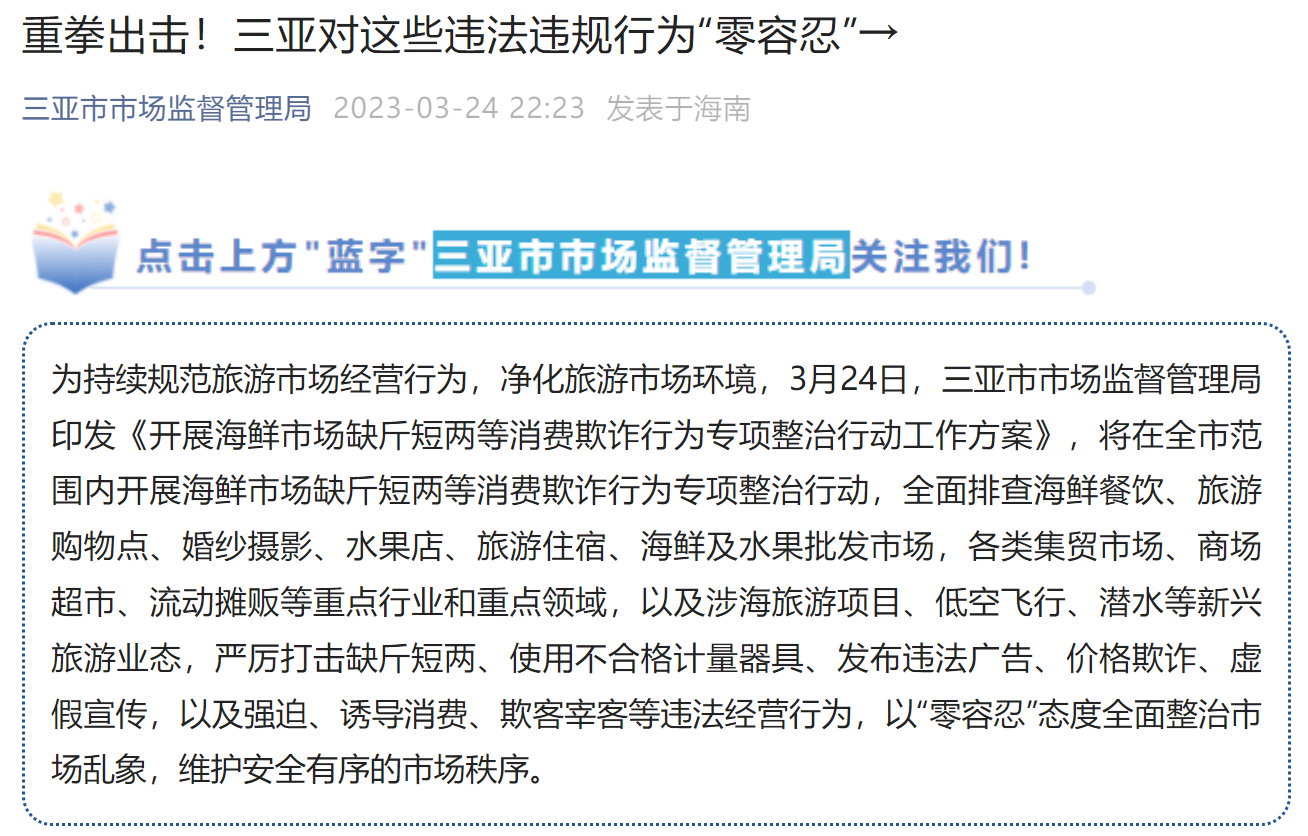 微信图片_20230327140530.png