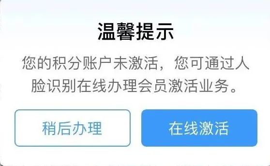 免费坐高铁？攻略来了→