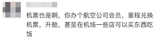 免费坐高铁？攻略来了→