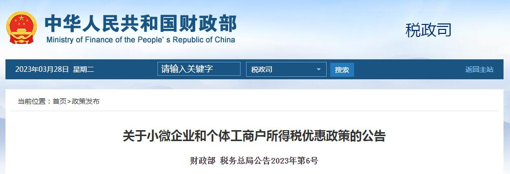 明确了！执行至明年年底