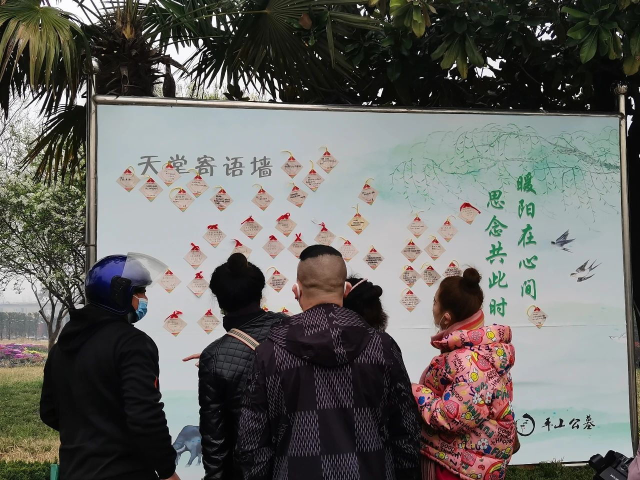 微信图片_20230330140555.jpg 本周末即将迎来高峰,两部门发出倡议