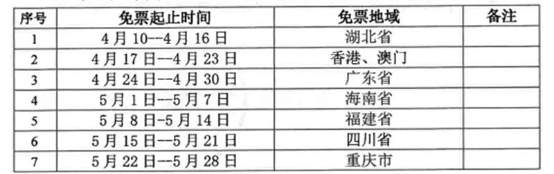 微信图片_20230331083806.jpg