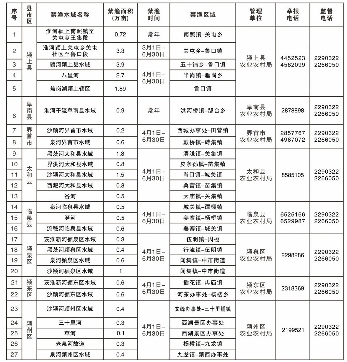 微信图片_20230401140833.jpg