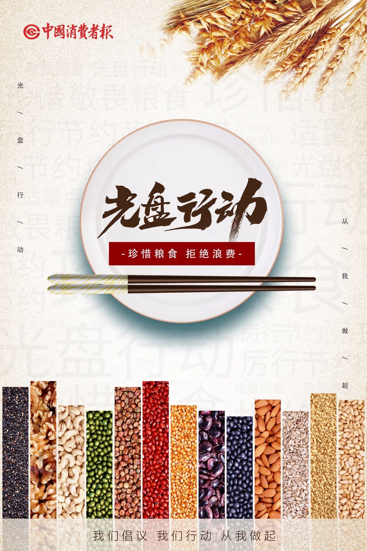 微信图片_20230404084141.jpg
