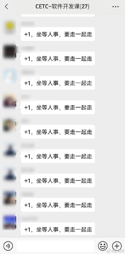 微信图片_20230406083322.png
