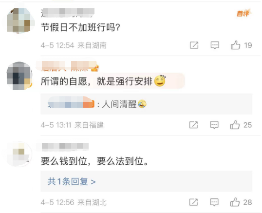 微信图片_20230406083326.png