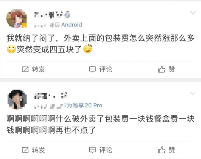 微信图片_20230407140945.png