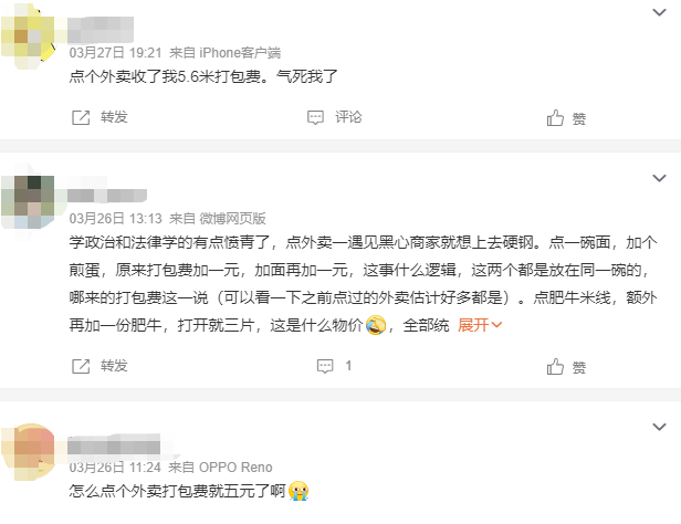 微信图片_20230407140948.png