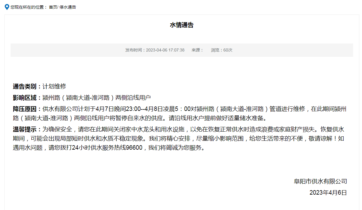 微信图片_20230408083034.png