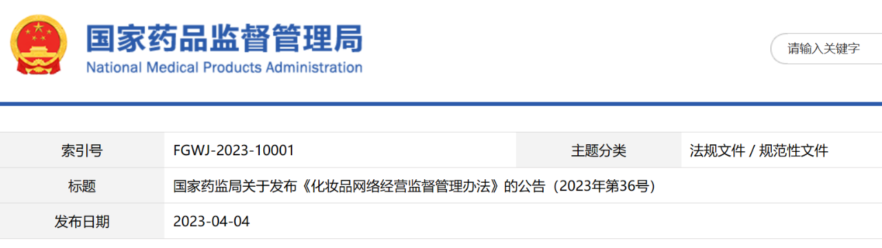 微信图片_20230408140113.png