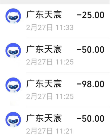 孩子偷偷充值上万元打“迷你世界”！下载平台涉及OPPO、vivo......