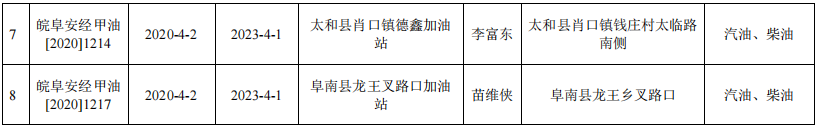 微信图片_20230411083034.png