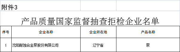 微信图片_20230412142049.png