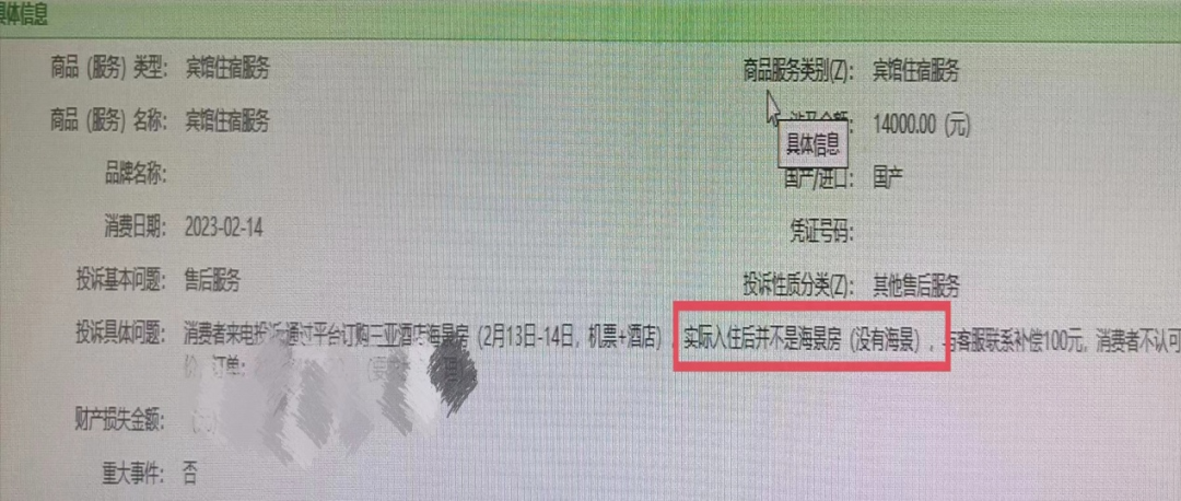 微信图片_20230415140322.png