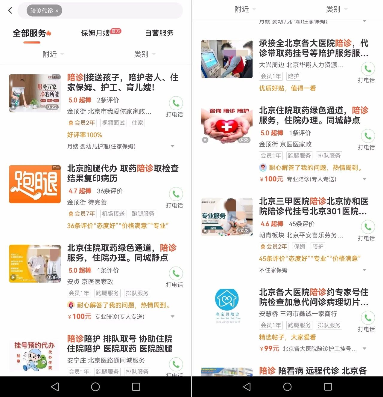 微信图片_20230417140742.jpg