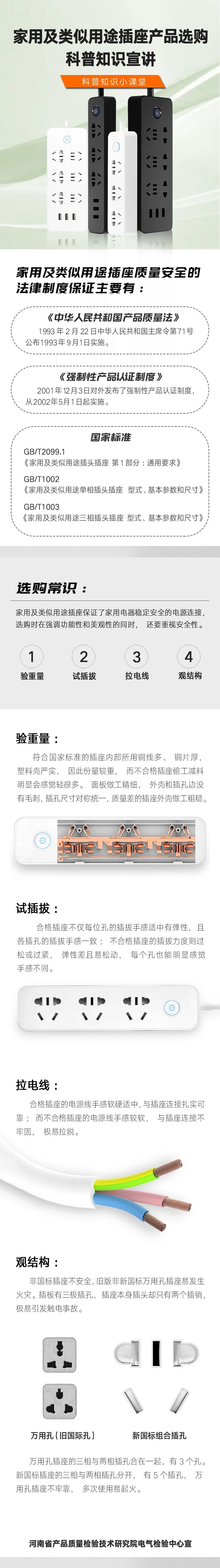 微信图片_20230420083953.jpg