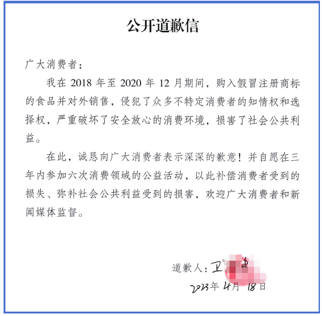 微信图片_20230422083509.png