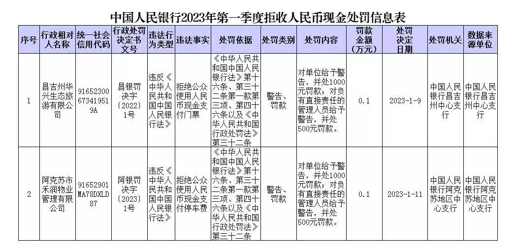 微信图片_20230424084309.png