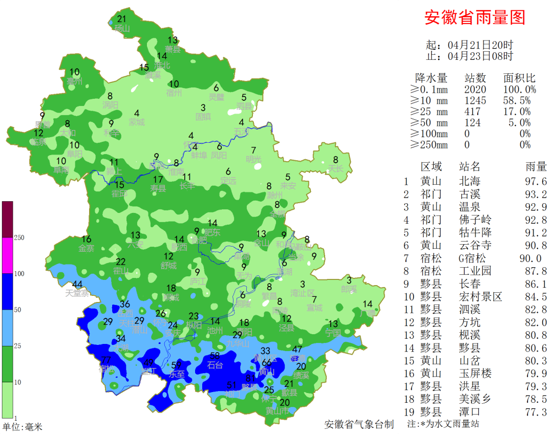 微信图片_20230424141155.png