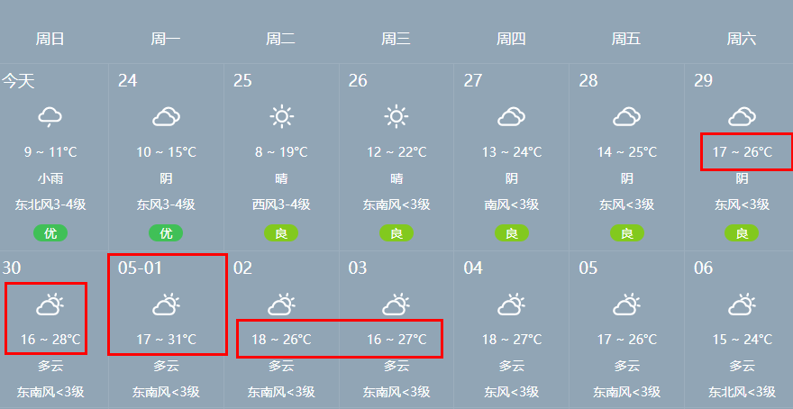 微信图片_20230424141210.png