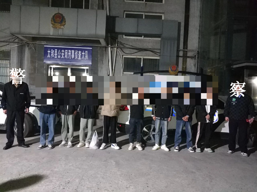 近期临泉、太和警方打掉两个印刷、发放“涉黄”小卡片为电诈团伙引流的窝点