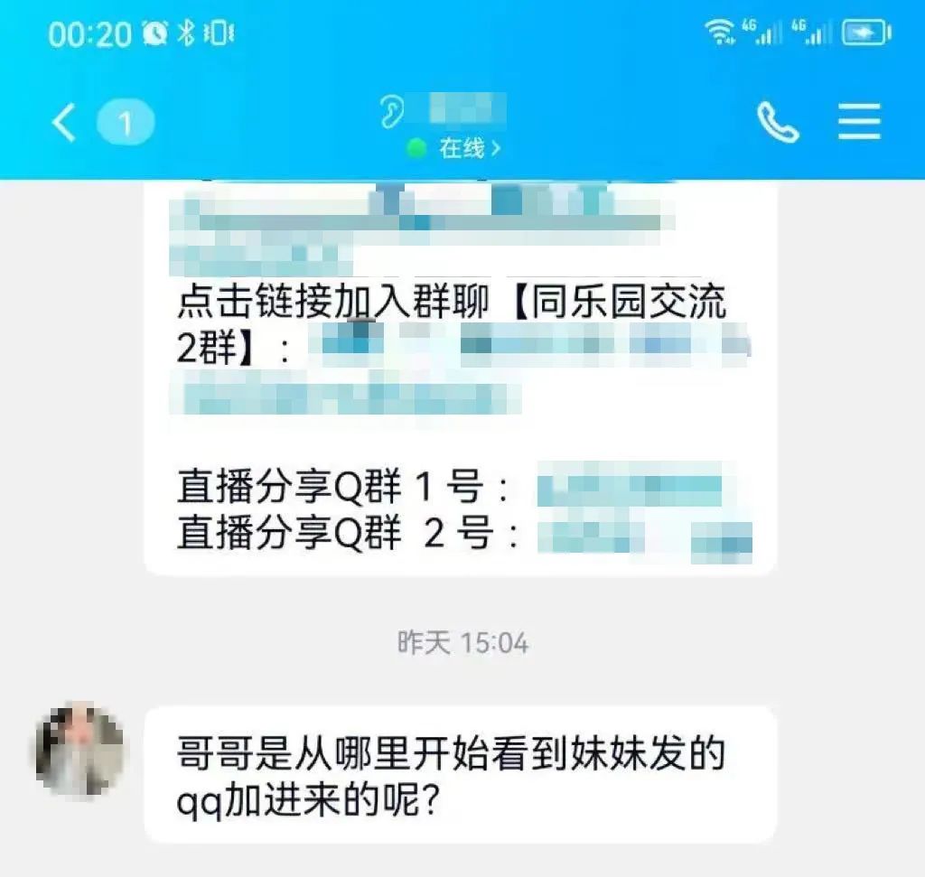 近期临泉、太和警方打掉两个印刷、发放“涉黄”小卡片为电诈团伙引流的窝点