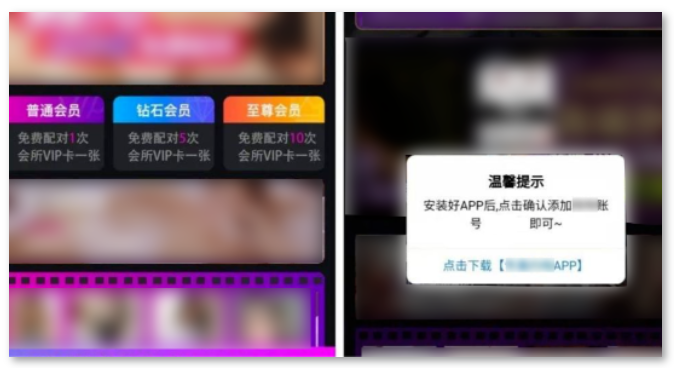 近期临泉、太和警方打掉两个印刷、发放“涉黄”小卡片为电诈团伙引流的窝点