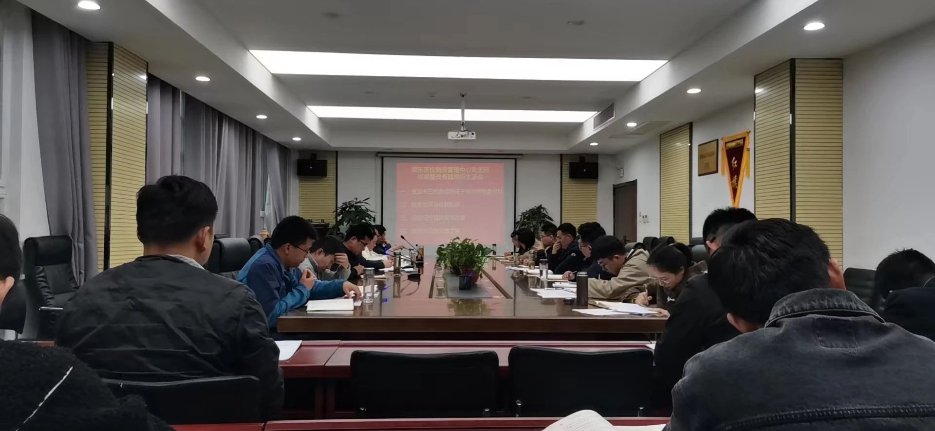 微信图片_20230426140608.jpg 颍东区投融资管理中心党支部召开巡察整改专题组织生活会