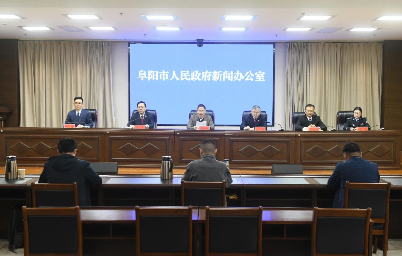 微信图片_20230426140752.jpg 事关优化营商环境!阜阳政法机关这样干→