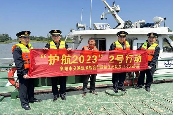 阜阳正式启动“护航2023”2号行动，此次行动自4月26日开始至5月25日结束，为期30天。