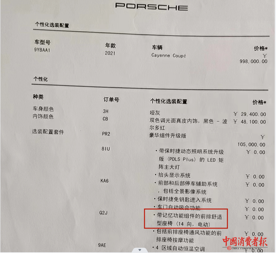 微信图片_20230427140110.png