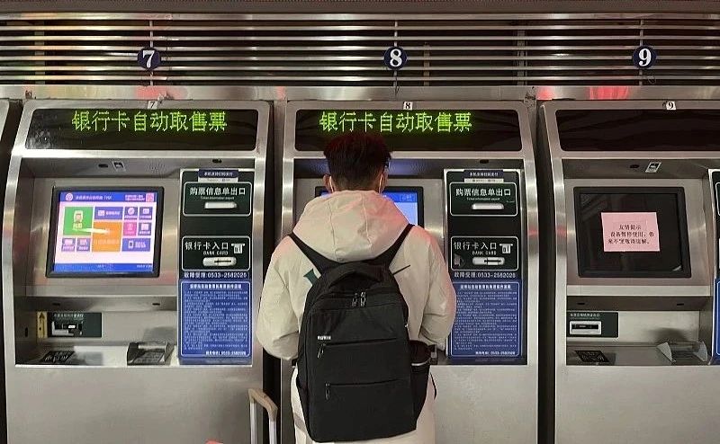 出发前必看！忘带身份证，可以这样解决→