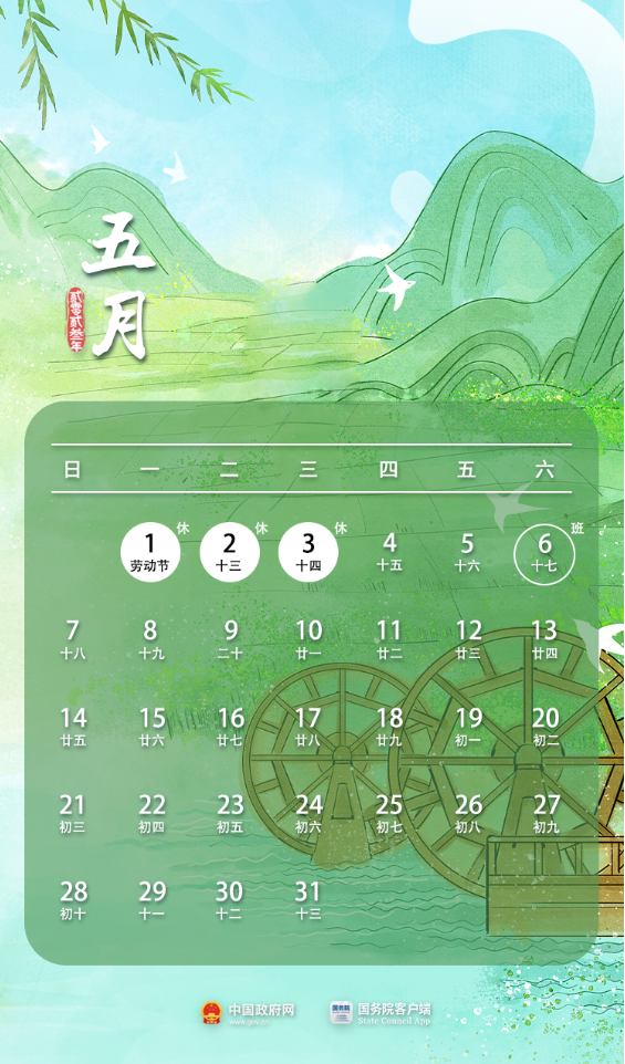 5月4日降雨明显并伴有短时强降雨！阜阳人今早请提前半小时出门！