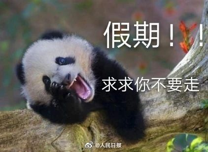 5月4日降雨明显并伴有短时强降雨！阜阳人今早请提前半小时出门！