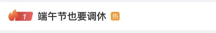 5月4日降雨明显并伴有短时强降雨！阜阳人今早请提前半小时出门！