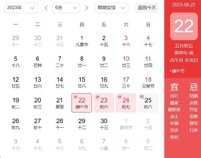 5月4日降雨明显并伴有短时强降雨！阜阳人今早请提前半小时出门！